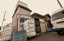 エース染工社屋全景